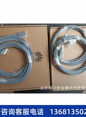 【保障】华为eSpace IAD132E（T）-32S全新综合接入设备