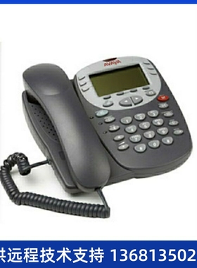 全新正品现货 Avaya 5410D带显示灰色数字话机（环保型）全国包邮