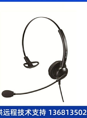 麦尔迪（MAIRDI）MRD308NC降噪电话耳麦头戴式话务耳机话务员黑色