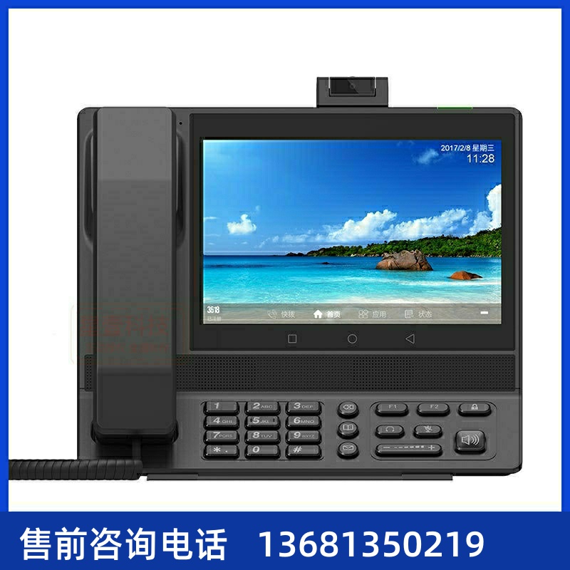 SVP3390视频话机 会议电话 可视话机 替换华为Huawei 8950