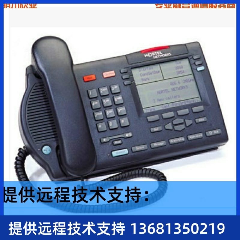 北电M3904 数字电话机 NORTEL专用话机 正品 库存全新