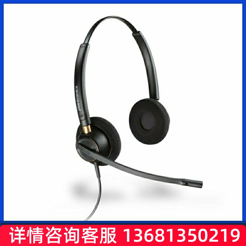 热卖麦尔迪（MAIRDI）HW510/HW520话务耳机/坐席耳麦/客SIP话机