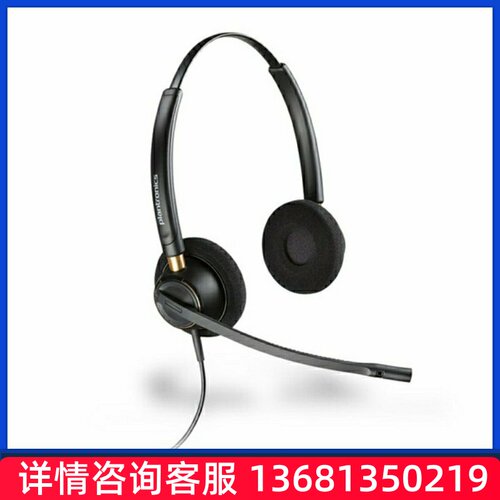 热卖麦尔迪（MAIRDI）HW510/HW520话务耳机/坐席耳麦/客SIP话机