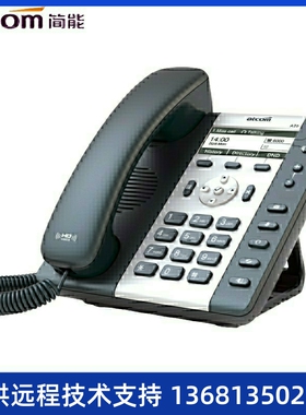 IP电话机atcom简能A20W/a20WAC/A21/A26/A41W/A48WAC/A68WAC A20(