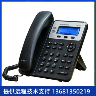 Grandstream潮流IP話機(jī)GXP1620 GXP1625雙線IP網(wǎng)絡(luò)電話機(jī)帶poe
