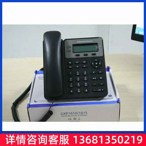 潮流网络网络电话机GXP1610 SIP话机 替代GXP1400包邮SIP 电话机