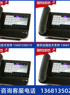 阿尔卡特 朗讯 Alcatel-Lucent 8068/8088智能桌面IP电话机