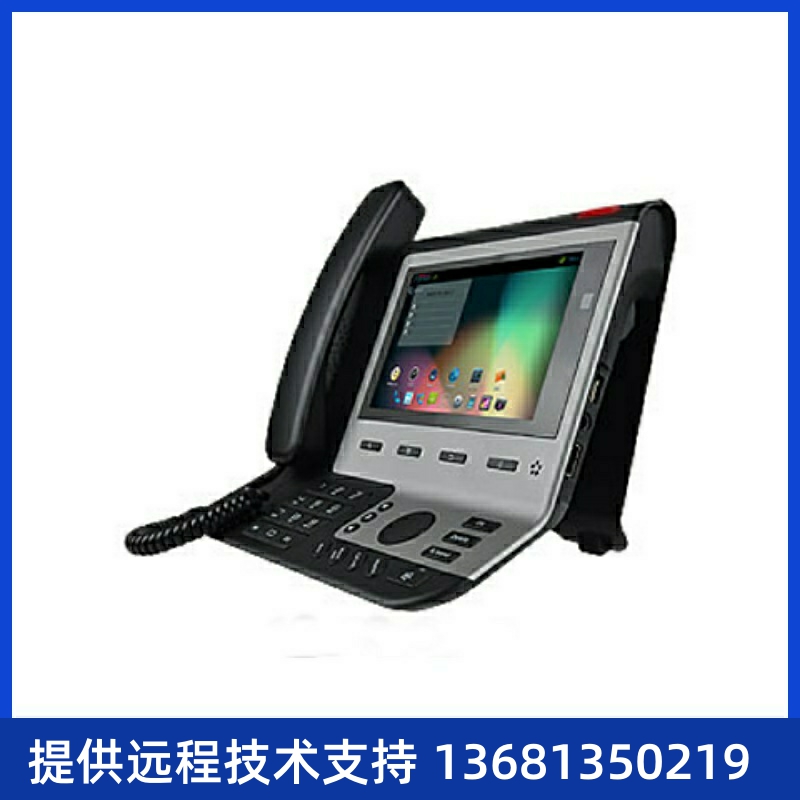 fanvil D900 IP视频网络电话机,7寸电容触摸屏,500万高清