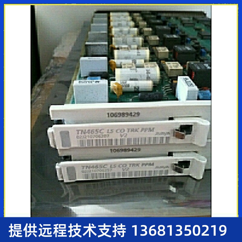 avaya TN465C avaya交换机,亚美亚板卡 8口模拟中继板卡SIP话机