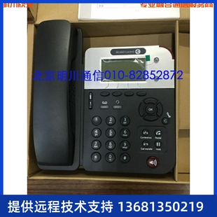 原装阿尔卡特朗讯8001/8001G SIP桌面IP电话机 免提 呼叫转移