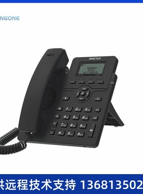 DINSTAR鼎信通达 C60系列 基础款IP话机 2SIP 基础款话机 C60S/C6