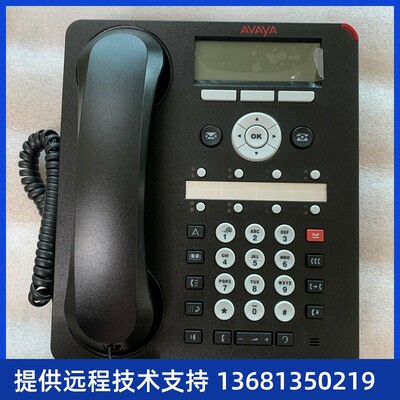 适用Avaya 1608-I IP办公电话机 直销 保质保量 AVAYA1608(1608I)