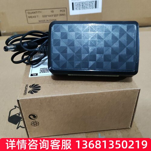 华为eSpace 8950 话机电源适配器 华为电源 现货 增票