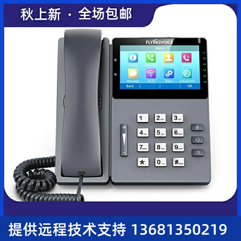 CEFVGYILNO无代千兆i彩