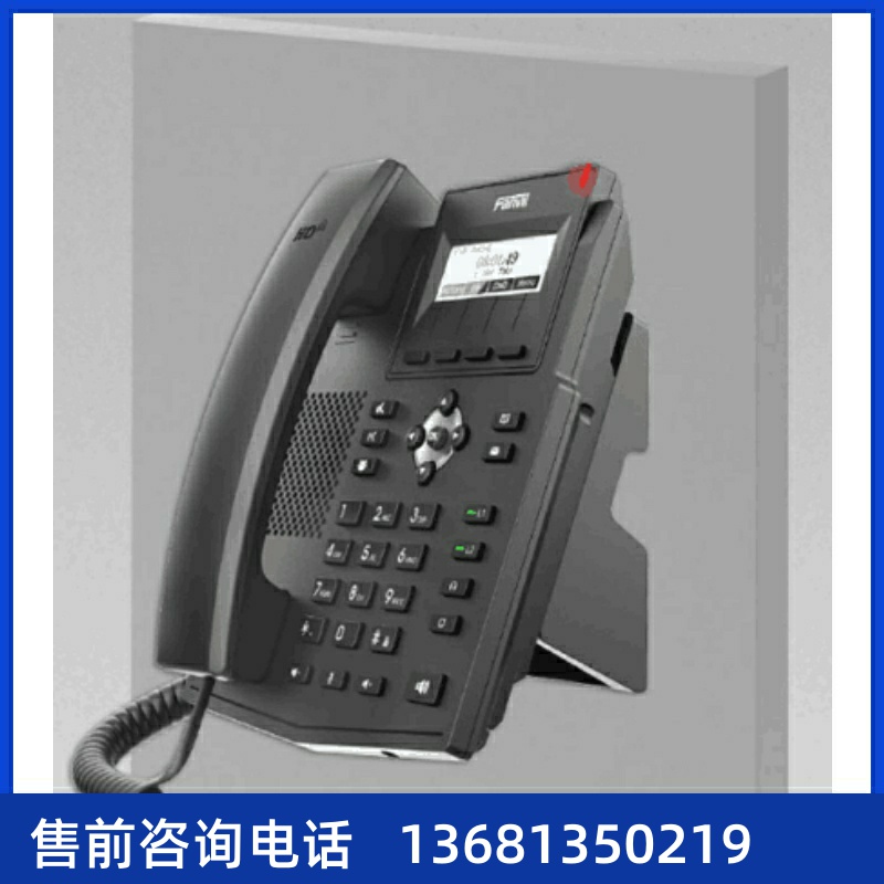 华为7910亿联T21T23Gt19E2T21IP电话机适配器