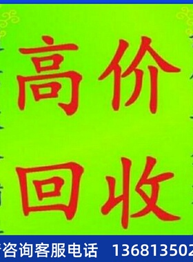 【正品保障】 U1960程控电话交换机/U