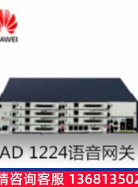 华为（HUAWEI）视频会议终端eSpace IAD1224语音网关eSpace IAD12