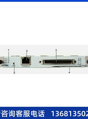【全新正品】华为OSU-12FXO12FXS模拟中继板卡 包邮 原厂现货