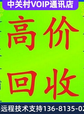 亿联IP电话机IP电话机亿景SIP-T19PE2/T21E2/T21PE2/T23P/T23G