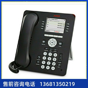 VoIP Phone 包邮 9611G 全国顺丰 700504845 Avaya Telephone