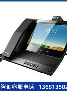 华为espace8950IP电话华为可视电话 全高清视频IP话机 华为IP话机