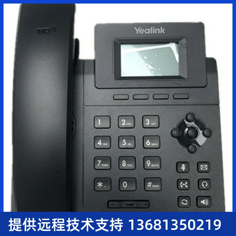 网络电话机SIP话机T19PE2 /T21E2/T23G/T30/T31P/T33G/T46网络ip