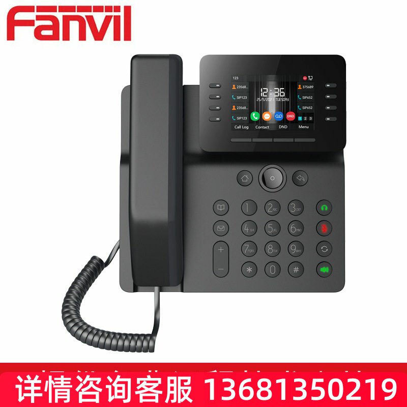 Fanvil方位 V64 IP电话机USB录音电话机SIP话机wifi无线电话机POE
