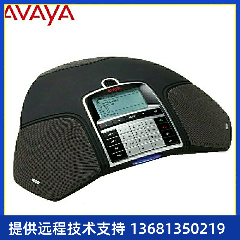 亚美亚(avaya)B179会议电话SIP桌面会议电话机音频会议