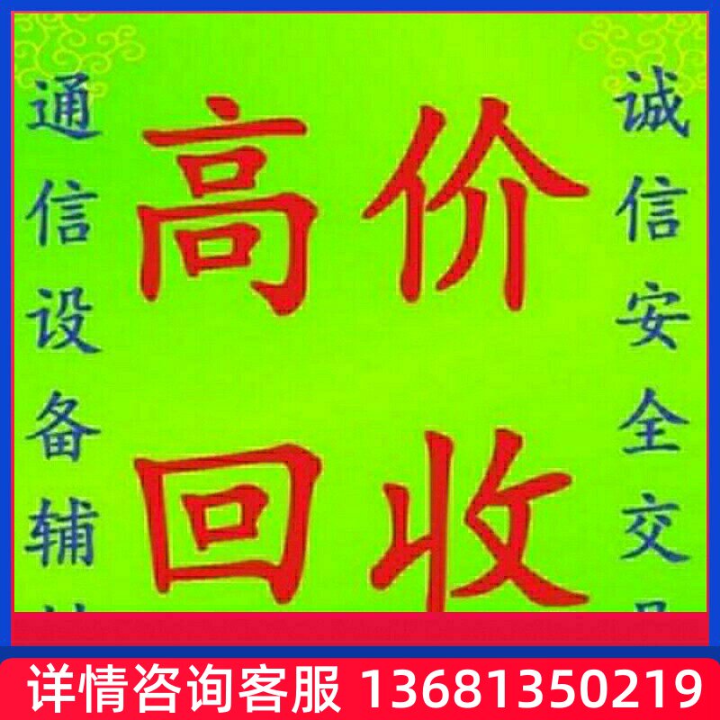 亿联华为7910t21yealinkt21t23Gt19E2t2