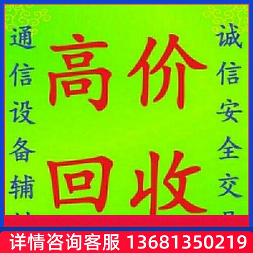 亿联华为7910t21yealinkt21t23Gt19E2t2
