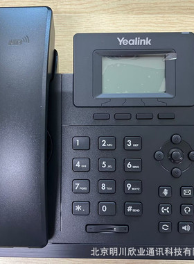 亿联T30/T31/T30P/T31P/T31G/T42U IP电话机 SIP话机