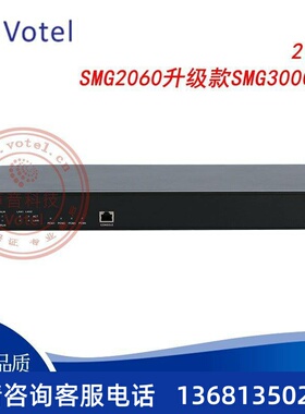 三汇 SMG2060升级款SMG3000-B2 2口E1/30B+D/7号数字中继语音网关