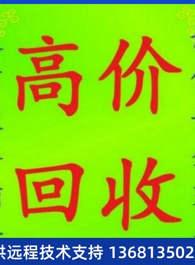 DINSTAR鼎信通达IMS 数字中继语音网关（1-2个E1端口）MTG1000-E1