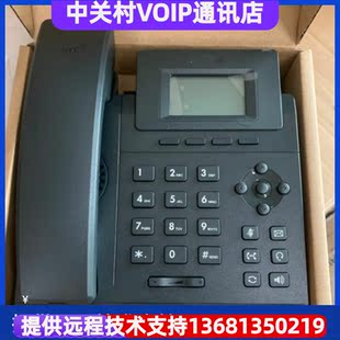 T23 SIP T130 亿联IP话机SIP T133G T21 T131G 办公ip电话 T19