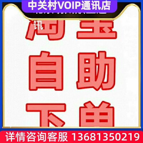 联亿AI等-/P12ST4电5V68
