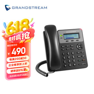 Grandstream潮流GXP1620 SIP話機 桌面辦公電話機 IP語音電話