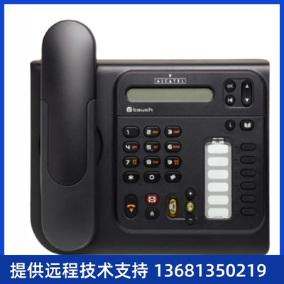 阿尔卡特朗讯 4018 4028 4038 4068 电话机  IP专用电话机 全新