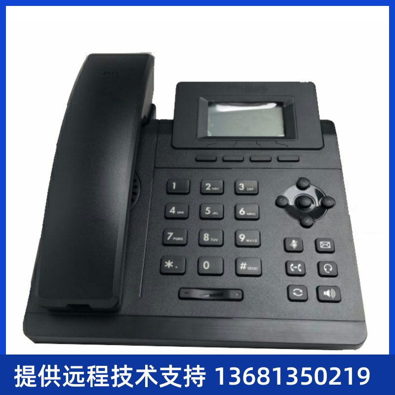 亿联SIP话机T19PE2 /T42UT23G/T30P/T31P/T33G/T46U ip电话机