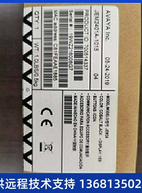 Avaya JEM24 Expansion Module 扩展模块 J169/J179 专用