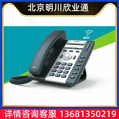 atcom简能A20W/LTE/A20WAC/A21 SIP 2.4G/5G网络接入 wifi无线IP