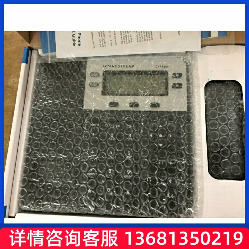 全新潮流ip话机gxp1450网络电话支持poeSIP 电话机