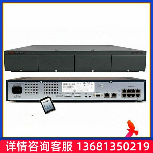 IP Office 500 V2 IPO500 R11 Phone System PRI 主机单元