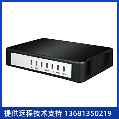 HX4G 办公电话传真语音网关标准sip协议 HX422G 2FXO+2FXS