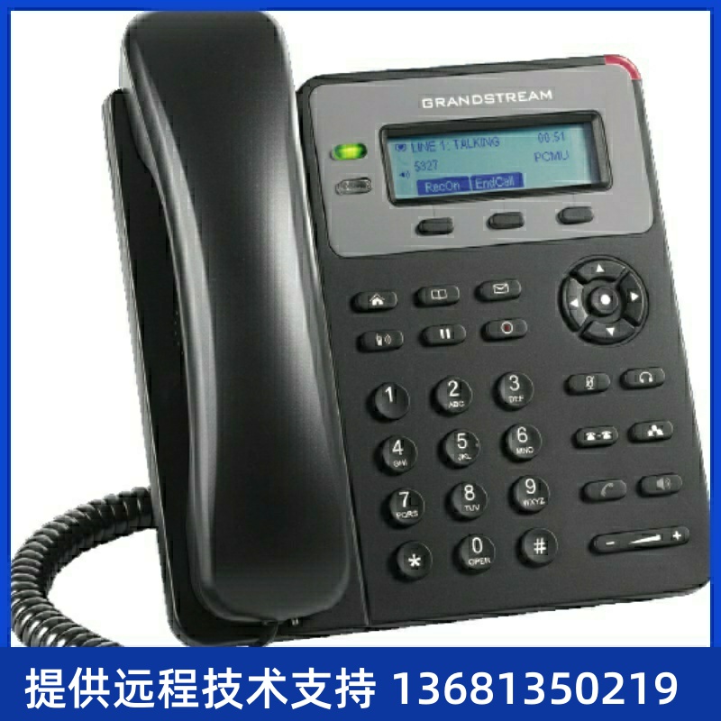 亿联亿联SIP电话机T21E2/T21PE2IP话机GXP1610/1620/T58A/T56A