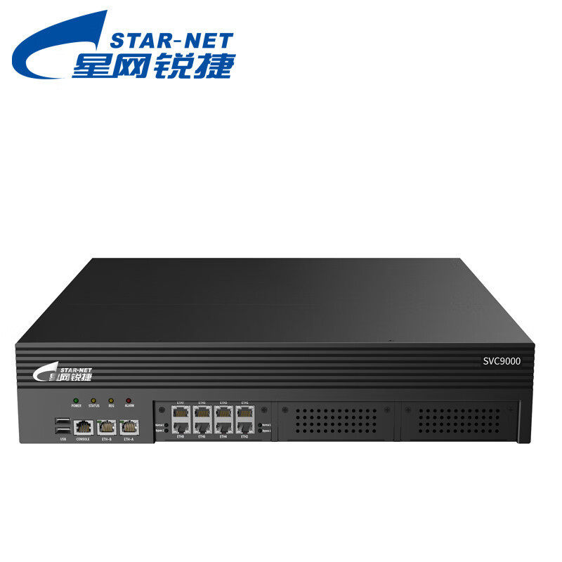 星网锐捷SVC9000 IP电话系统 IPPBX 模拟程控电话系统 集团电话S