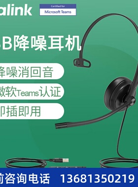 Yealink亿联SIPT30/T33G/T46U 企业级单线语音IP电话 网络电话机