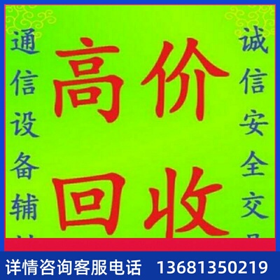 eSpace 华为 7910-C IP 话机 原厂全国联保顺丰快递包邮：