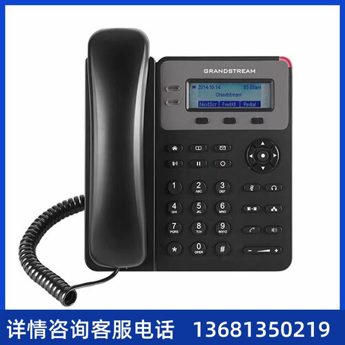 Grandstream潮流IP话机GXP1610 SIP网络电话VOIP电话
