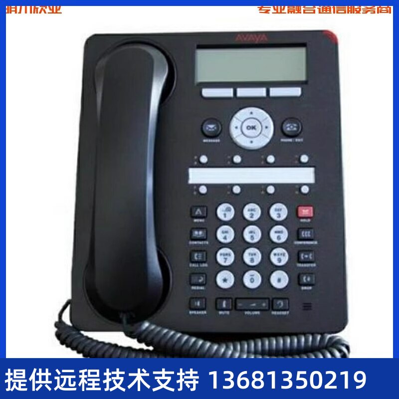 全新原装进口 AVAYA1608 IP话机 办公电话座机 ASIP话机