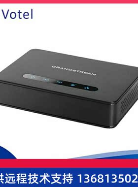 潮流Grandstream HT813 1口FXS&FXO混合网关 ATA SIP语音网关